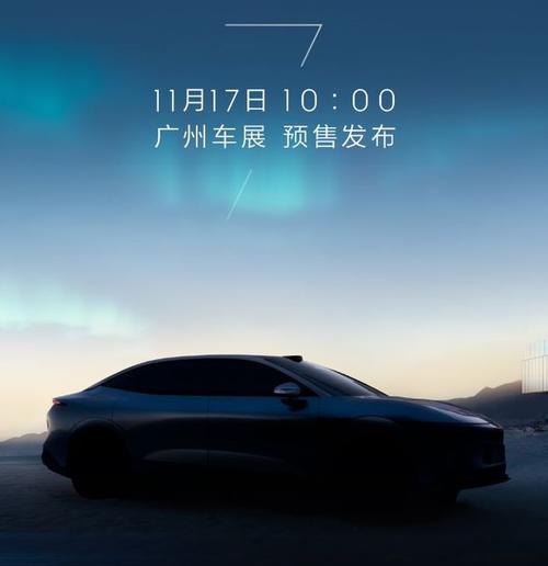 惠州213极氪汽车发布智能汽车全域AI，比亚迪的未来服务提升用户体验